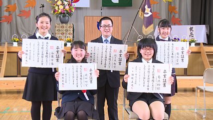 2016年小学校卒業式 大熊町