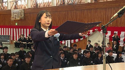 式 いつ 卒業 高校