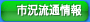�s�����ʏ��
