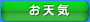 ���V�C