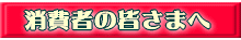 企業の皆さまへ