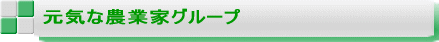 アストへのお問い合わせは