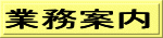 �Ɩ��ē�