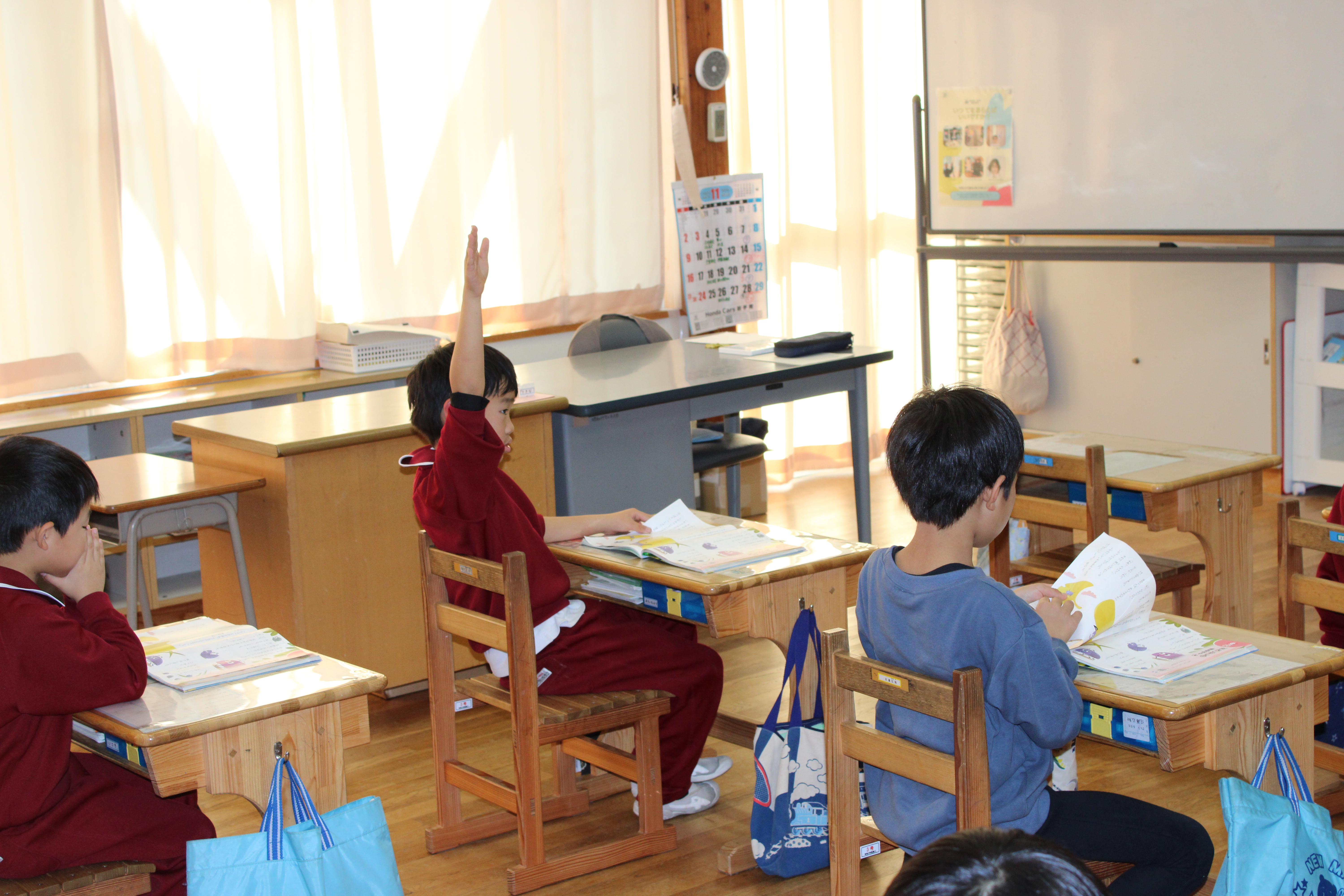 教育方針イメージ