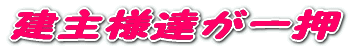 ����l�B���ꉟ 