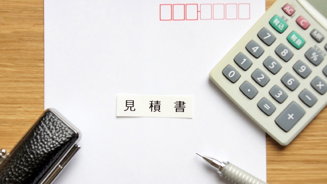 見積書
